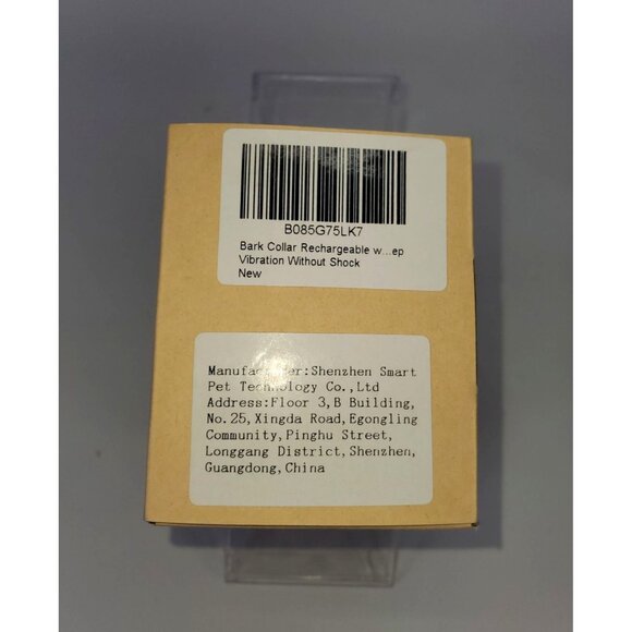 E-14 NWB Dog Bark Collar, Rechargeable, Small-Medium size pet, No Pain training - Picture 2 of 8